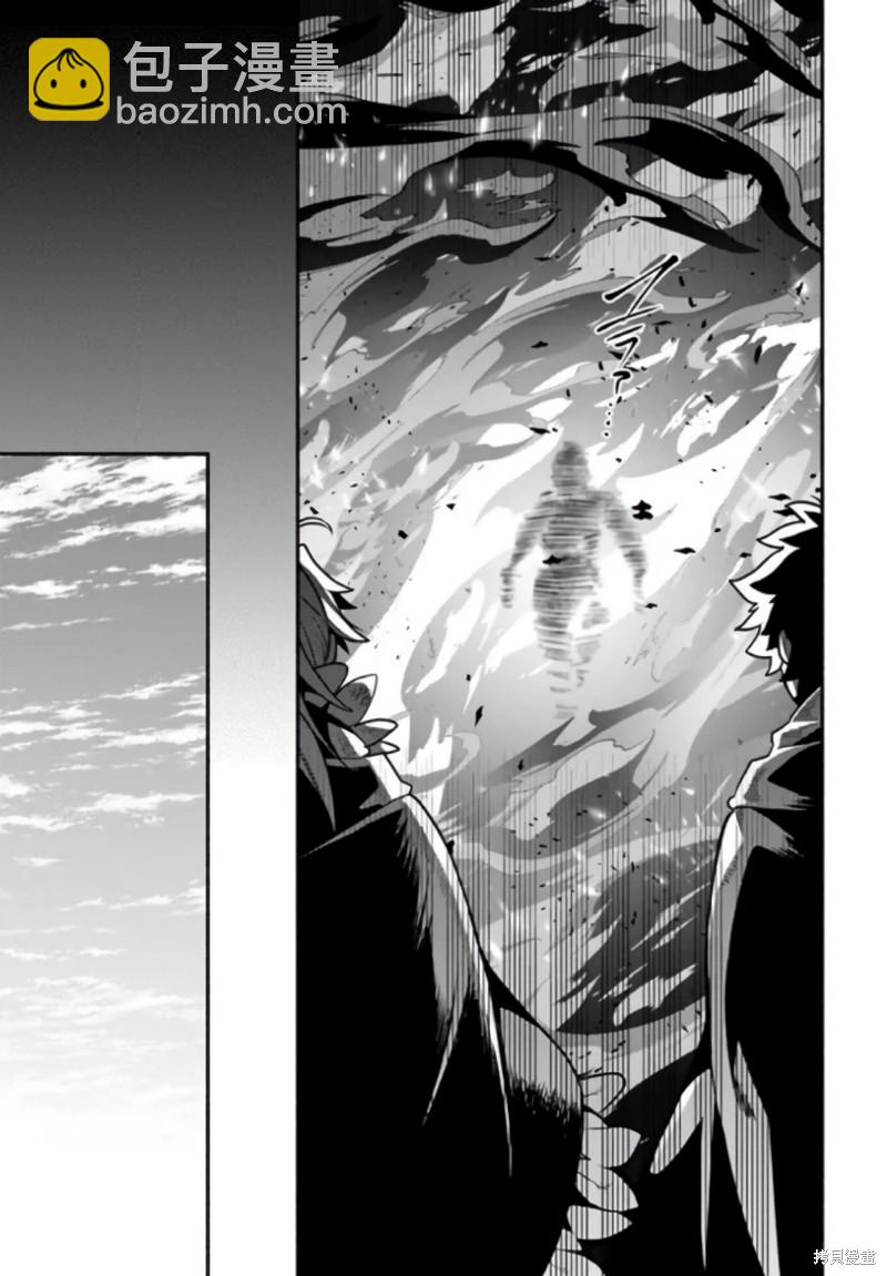《枪之勇者重生录》第53话 第24页