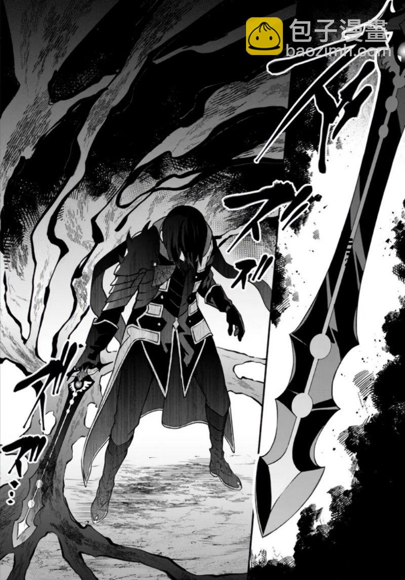 《枪之勇者重生录》第54话 第25页