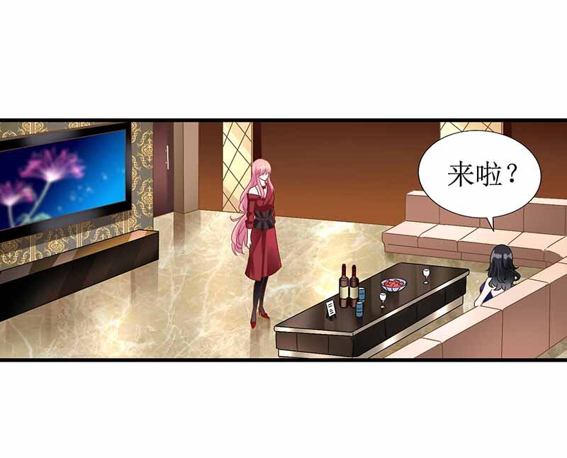 《捡个妈咪带回家》第2话 你是谁？ 第2页