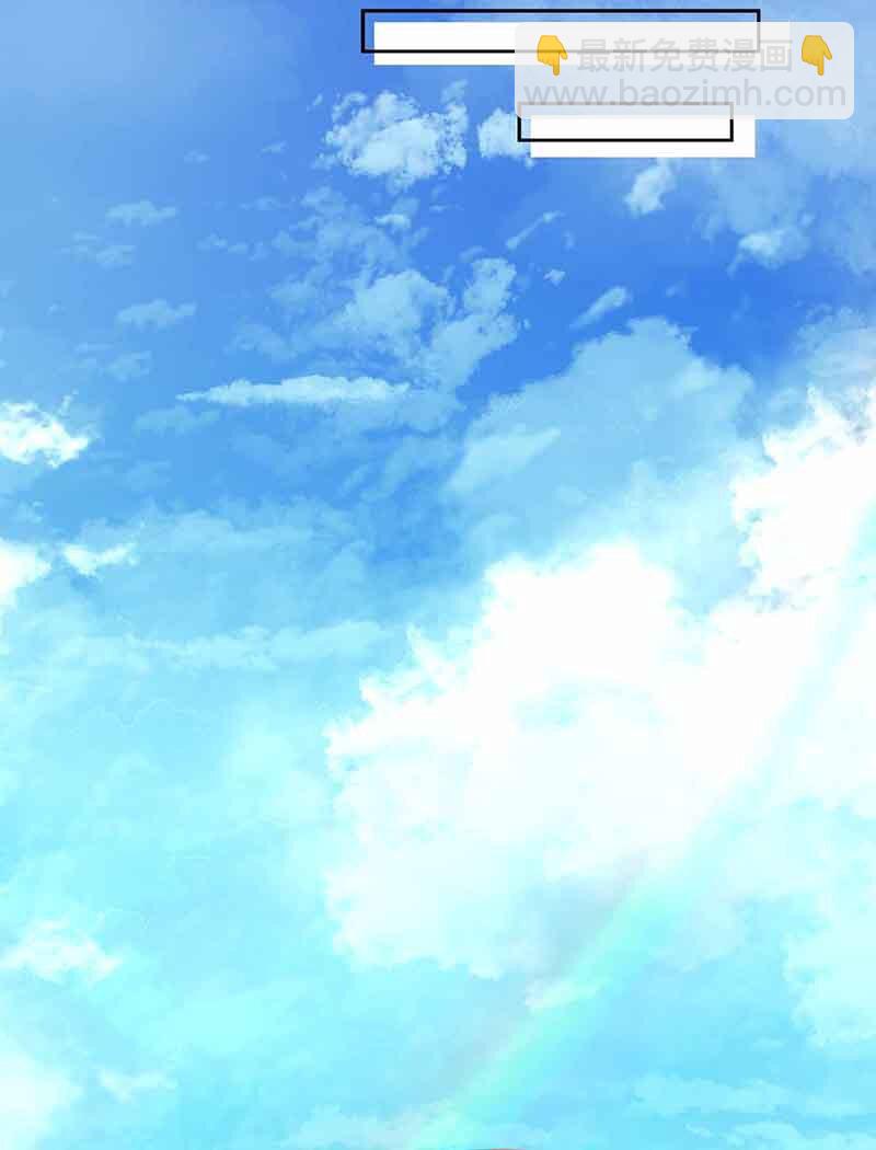 《捡个妈咪带回家》第14话 好巧哦 第18页