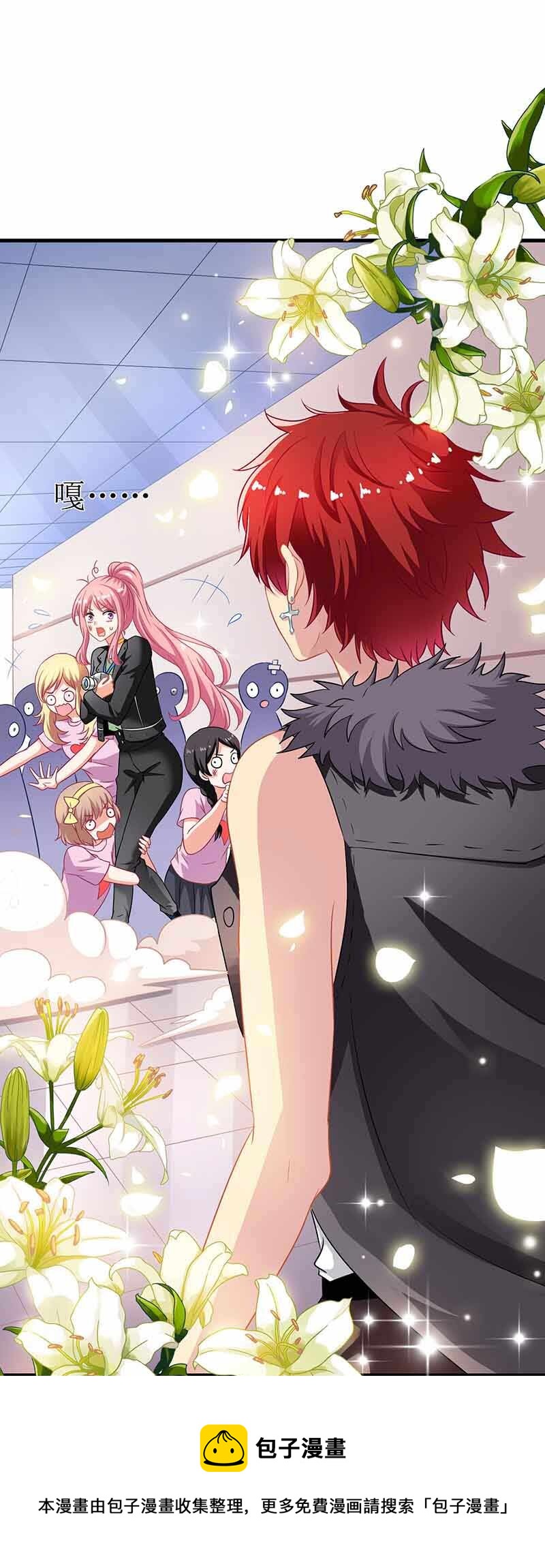 《捡个妈咪带回家》第17话 骆思年 第25页