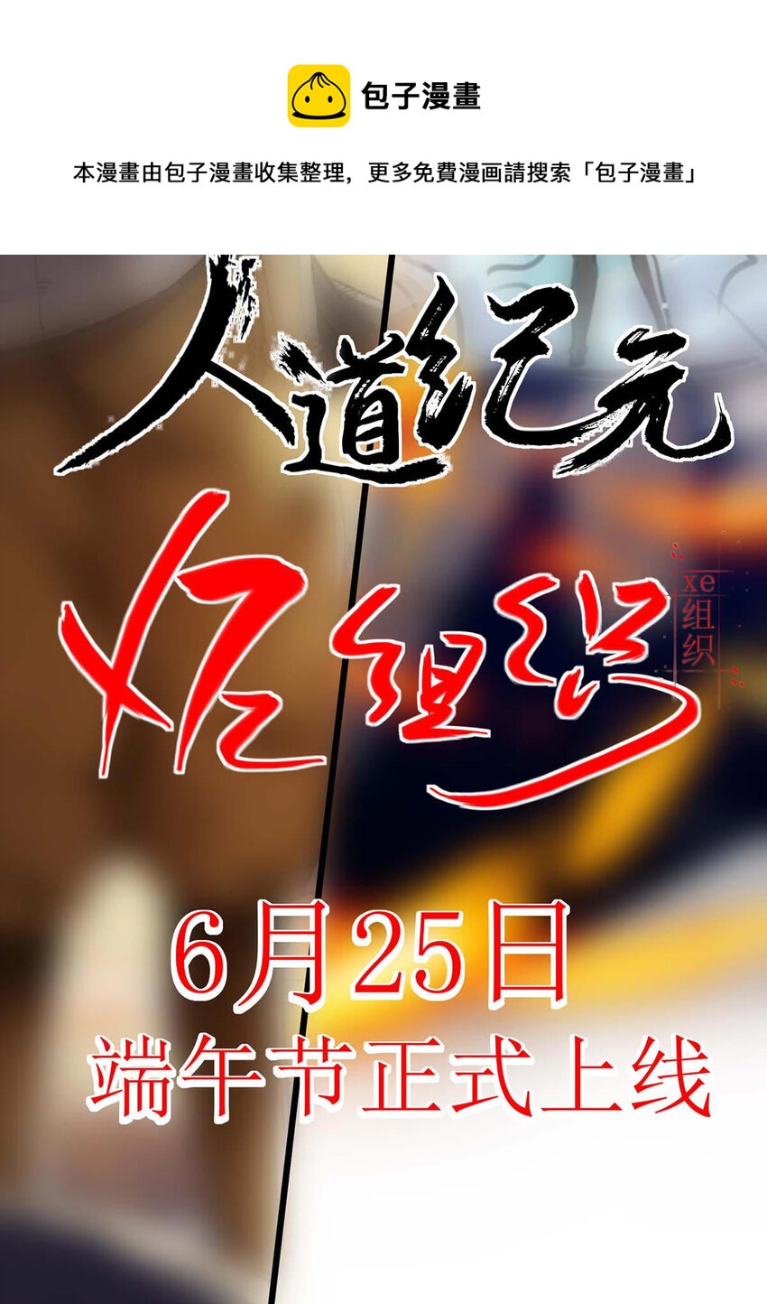 《捡个妈咪带回家》新作上线 新作上线！ 第21页