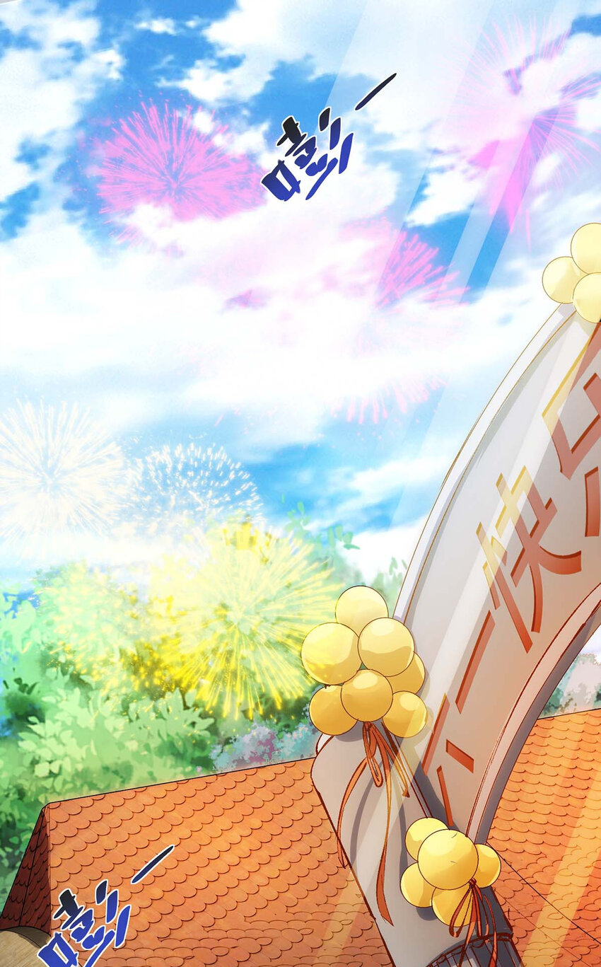 《捡个妈咪带回家》新作上线 新作上线！ 第3页