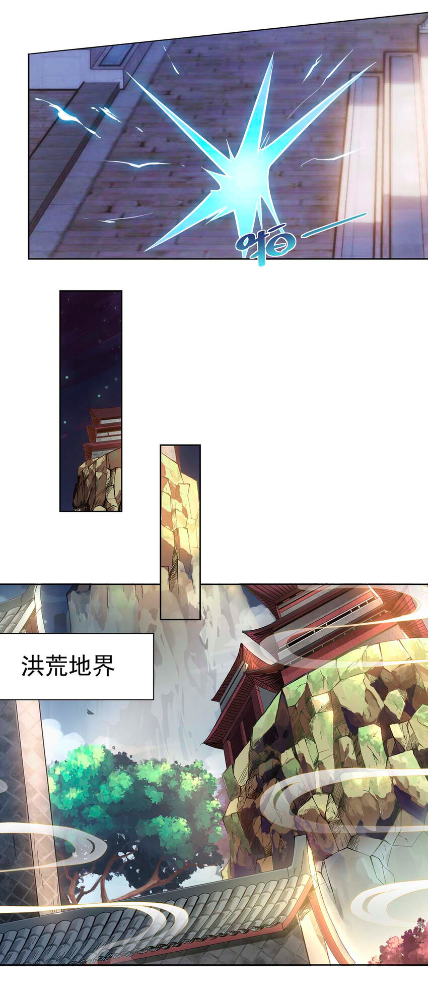 《捡个妈咪带回家》新作上线 新作上线！ 第7页