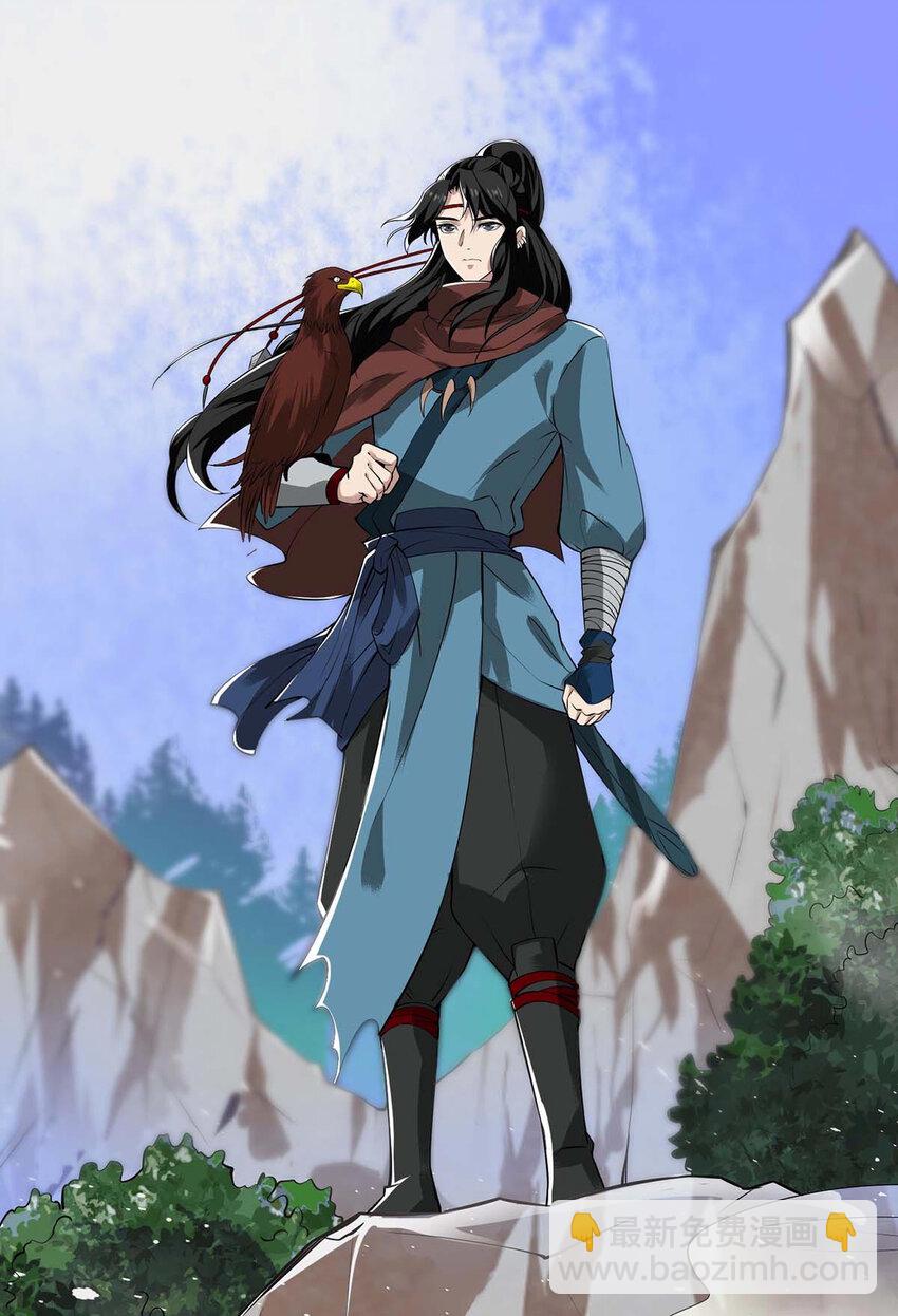 《捡个妈咪带回家》新作上线 新作上线！ 第8页