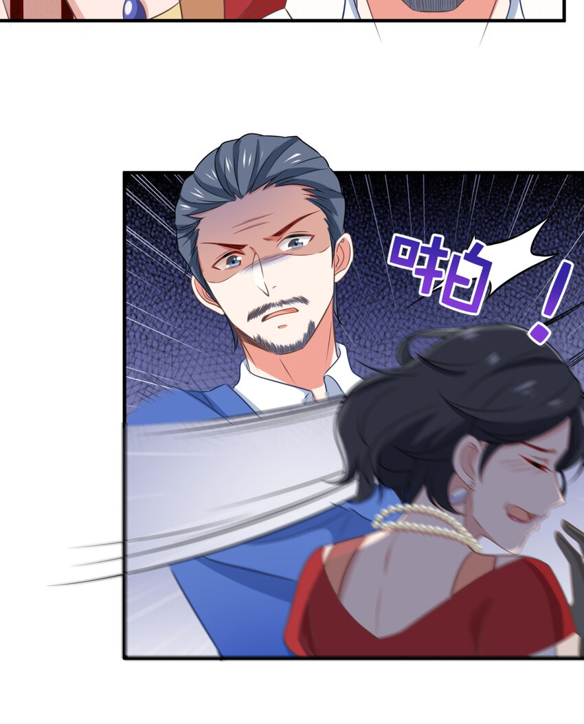 《捡个妈咪带回家》第179话 诡计多端 第10页