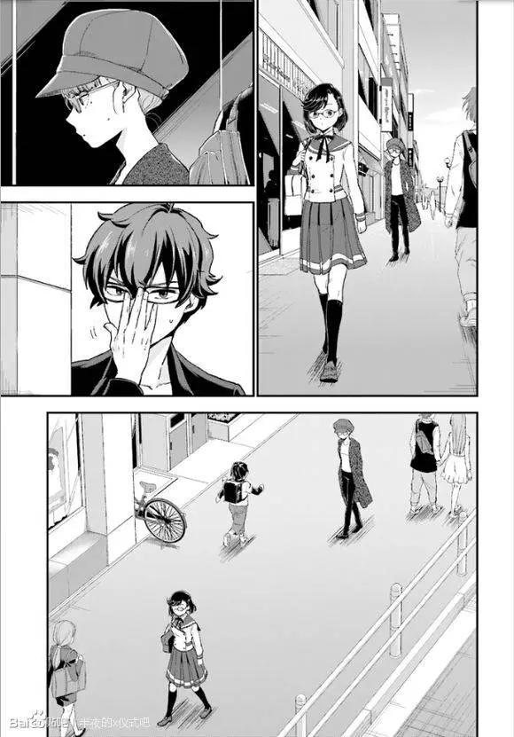 《深夜的X仪典》第15回 第19页