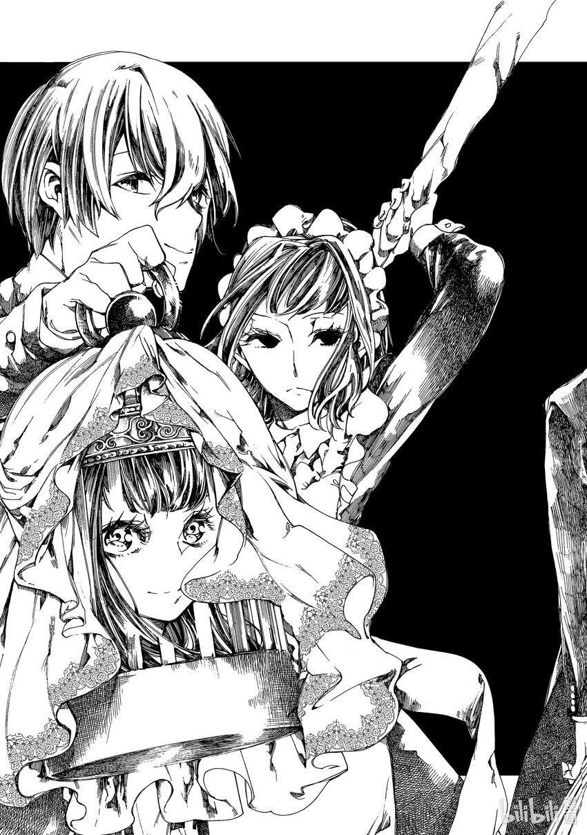 《不死少女》3 吸血鬼 第3页