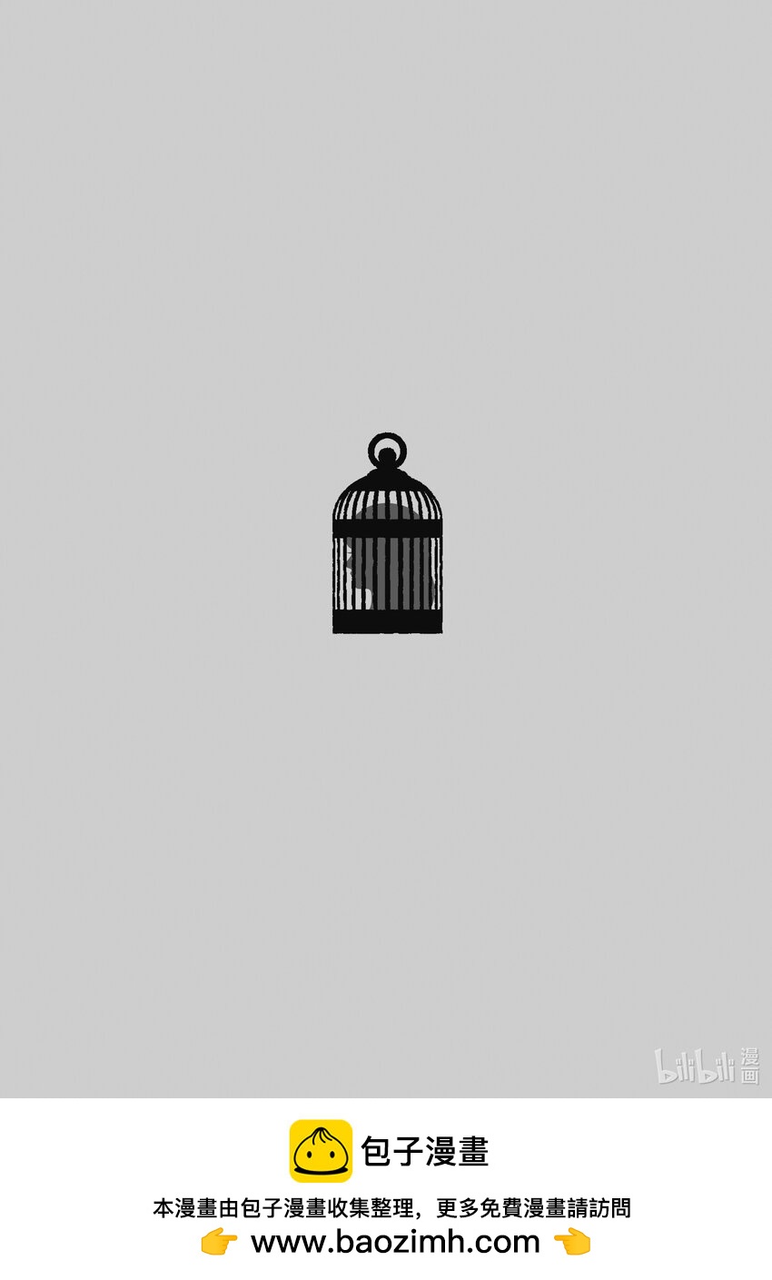《不死少女》2 吸血鬼 第36页