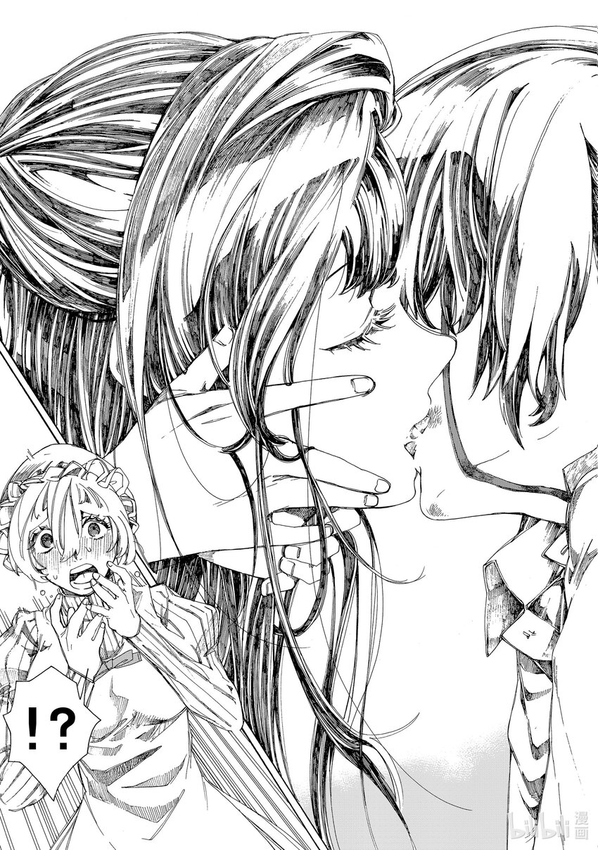 《不死少女》5 吸血鬼 第31页