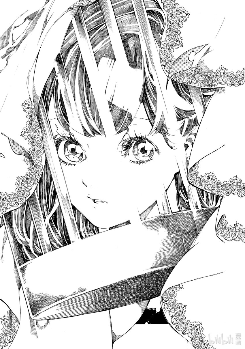 《不死少女》9 伦敦的侦探 第17页