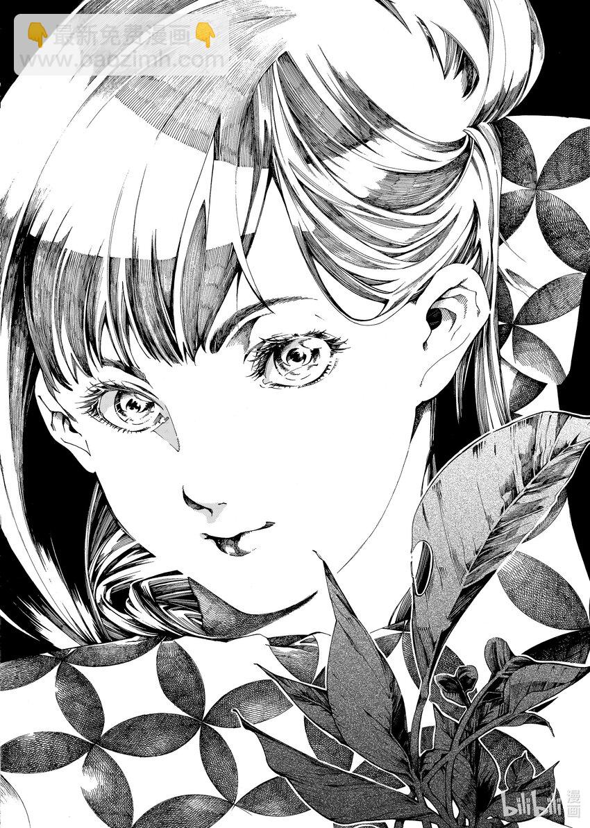 《不死少女》19-1 来场落语 第12页