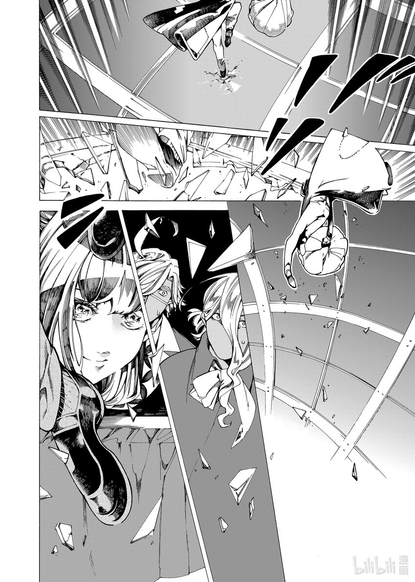 《不死少女》19-1 来场落语 第18页