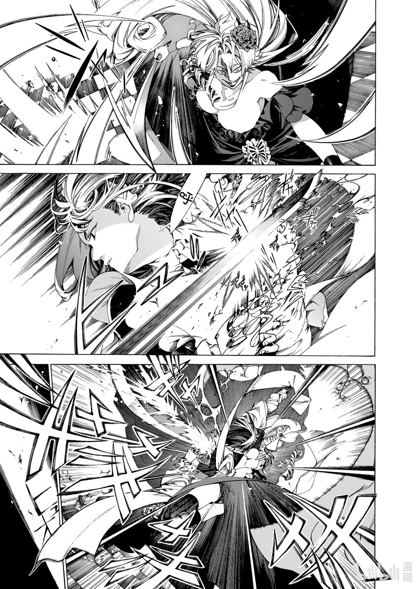 《不死少女》23 三极对峙 第9页