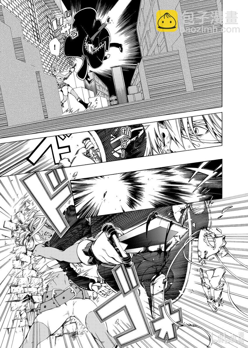 《不死少女》24-2 休战协议 第16页