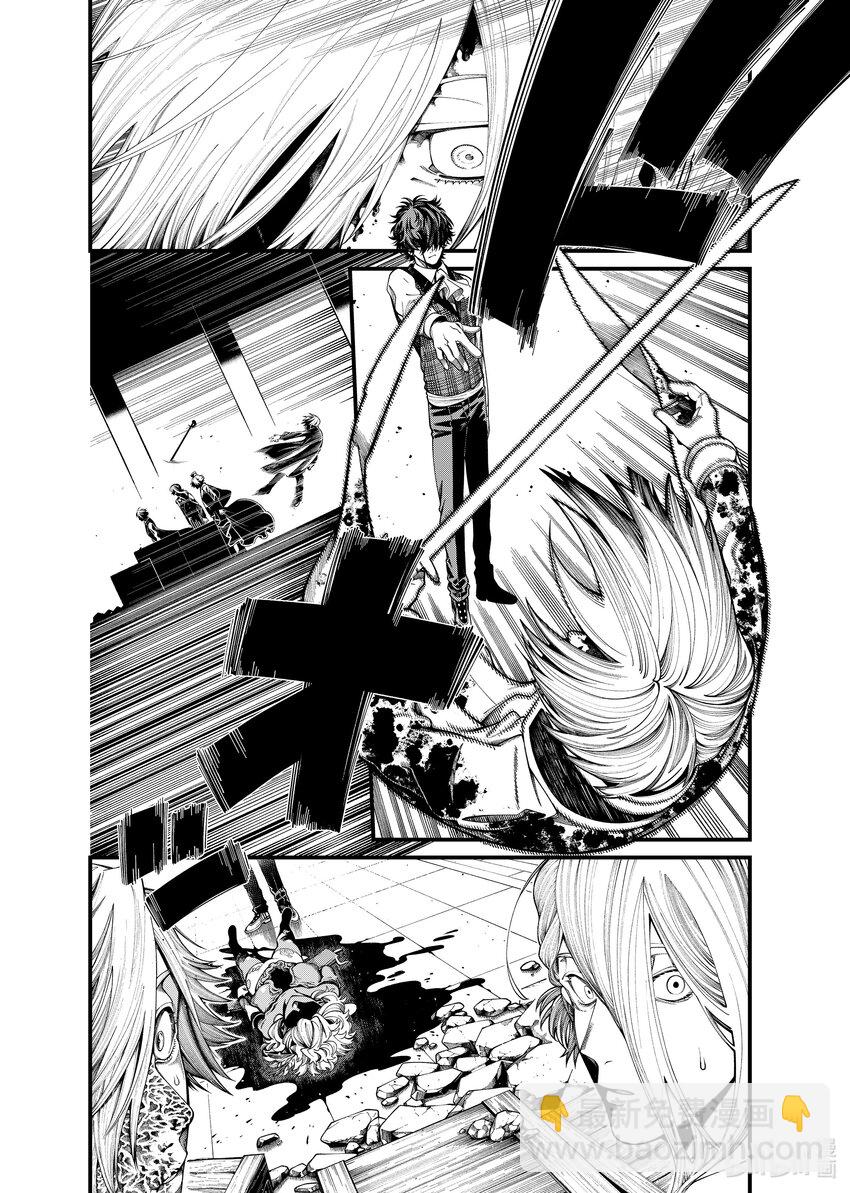《不死少女》31 怪物 第6页