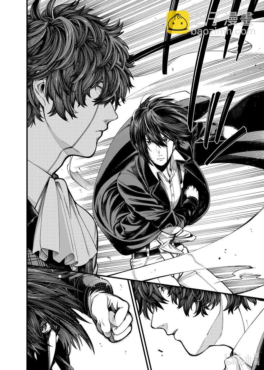 《不死少女》32 魔鬼与不死 第6页