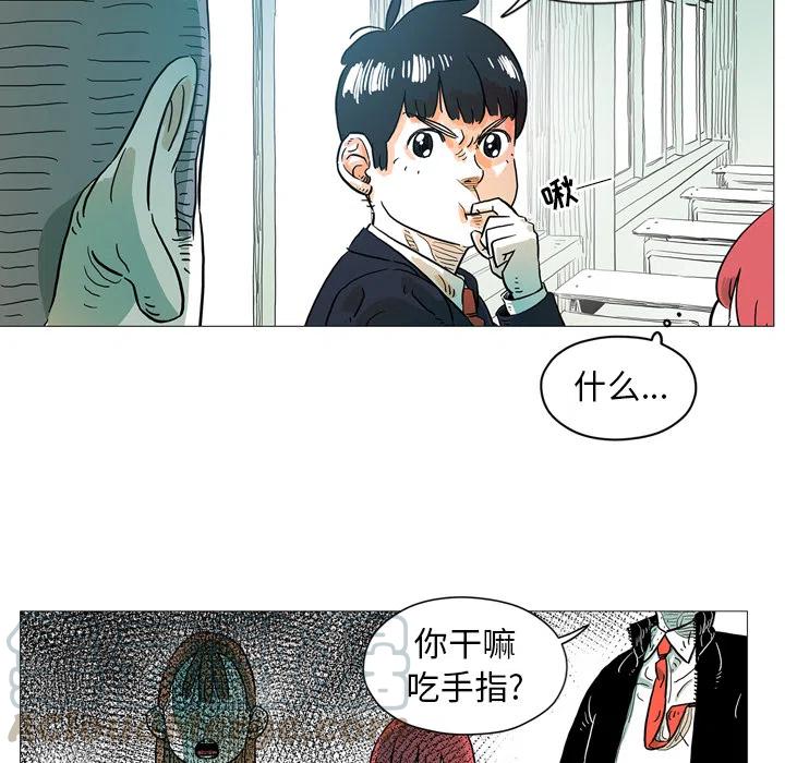 《守卫地球金勇士》27 第22页