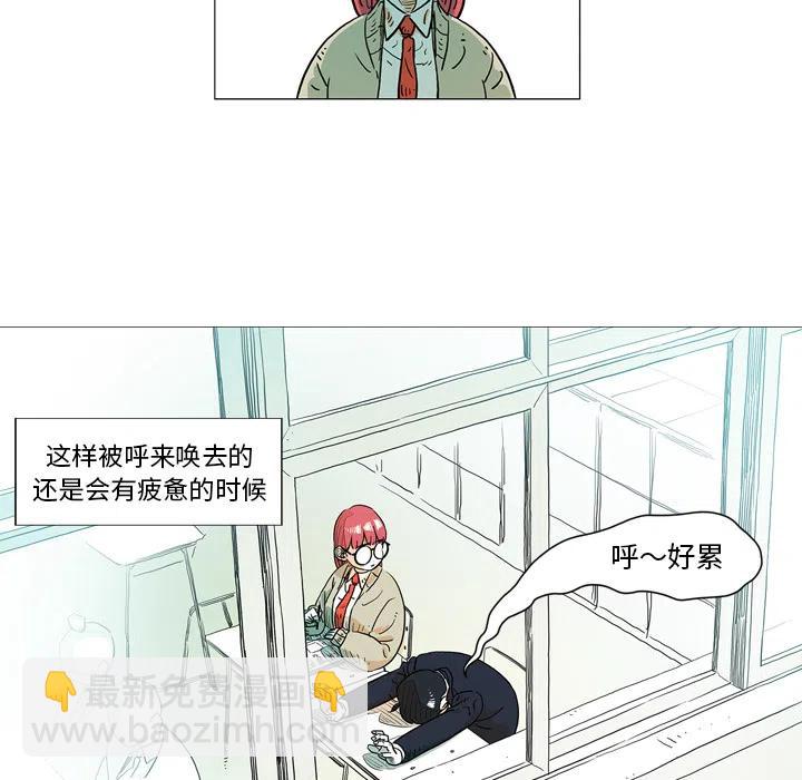 《守卫地球金勇士》27 第33页