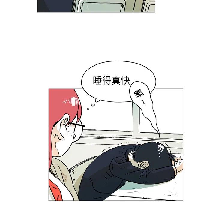 《守卫地球金勇士》27 第35页