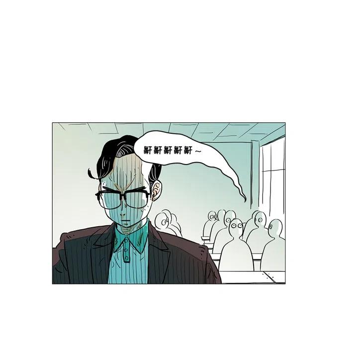 《守卫地球金勇士》27 第36页