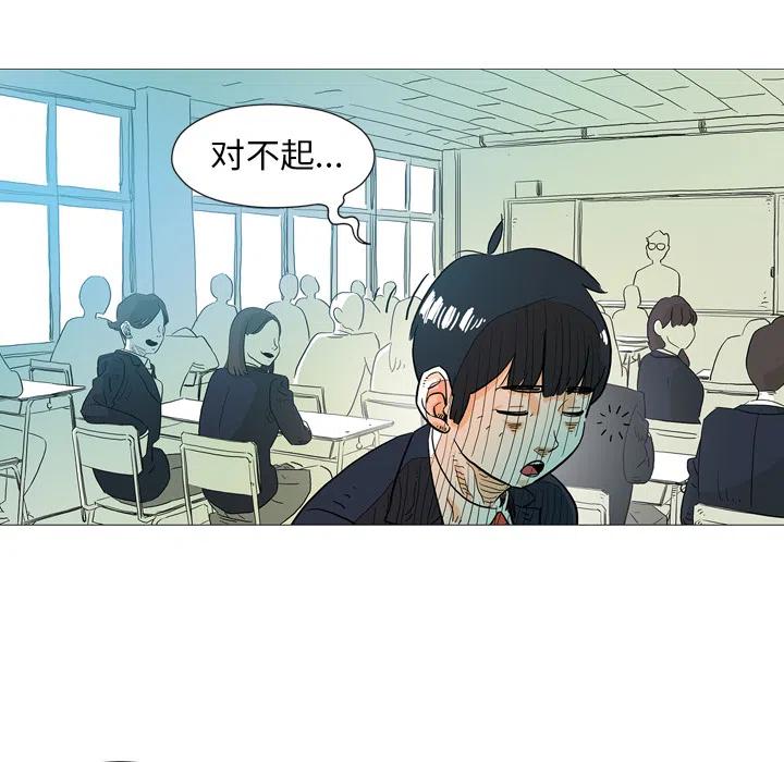 《守卫地球金勇士》27 第38页