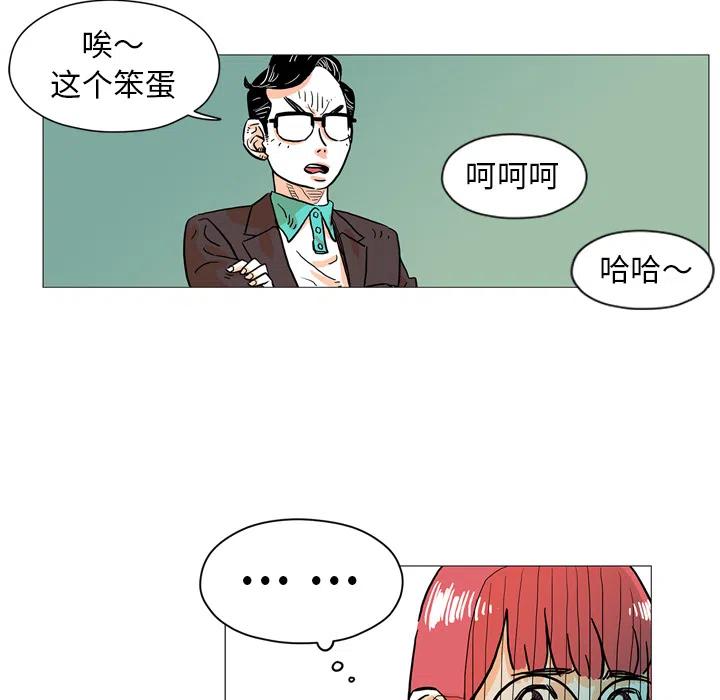 《守卫地球金勇士》27 第39页