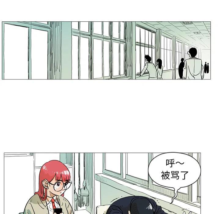 《守卫地球金勇士》27 第42页