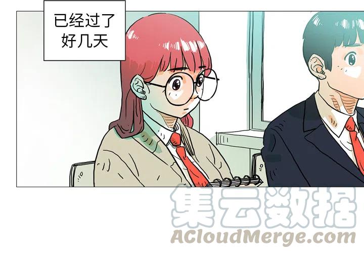 《守卫地球金勇士》27 第4页