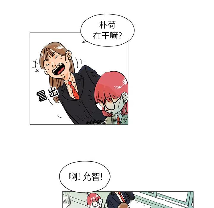 《守卫地球金勇士》27 第5页