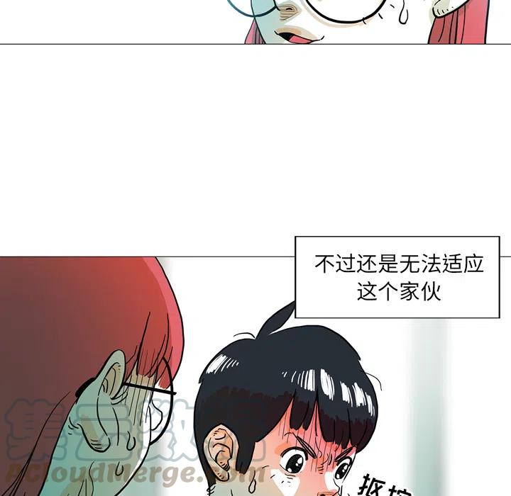 《守卫地球金勇士》27 第7页