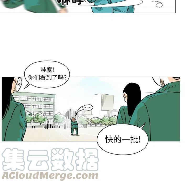 《守卫地球金勇士》30 第10页