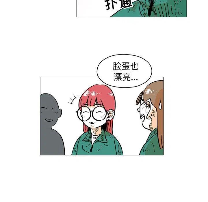 《守卫地球金勇士》30 第12页