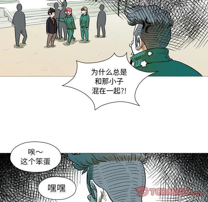 《守卫地球金勇士》30 第14页