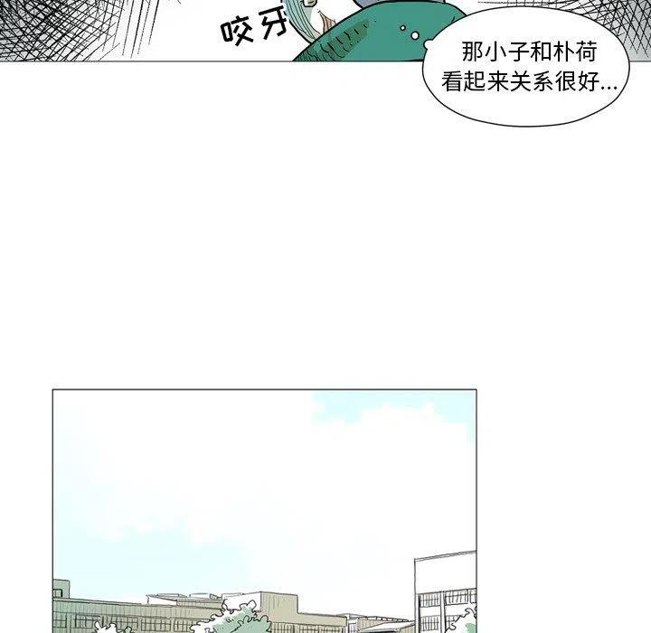 《守卫地球金勇士》30 第15页