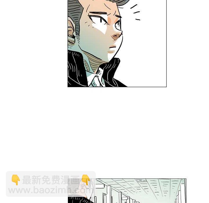 《守卫地球金勇士》30 第18页
