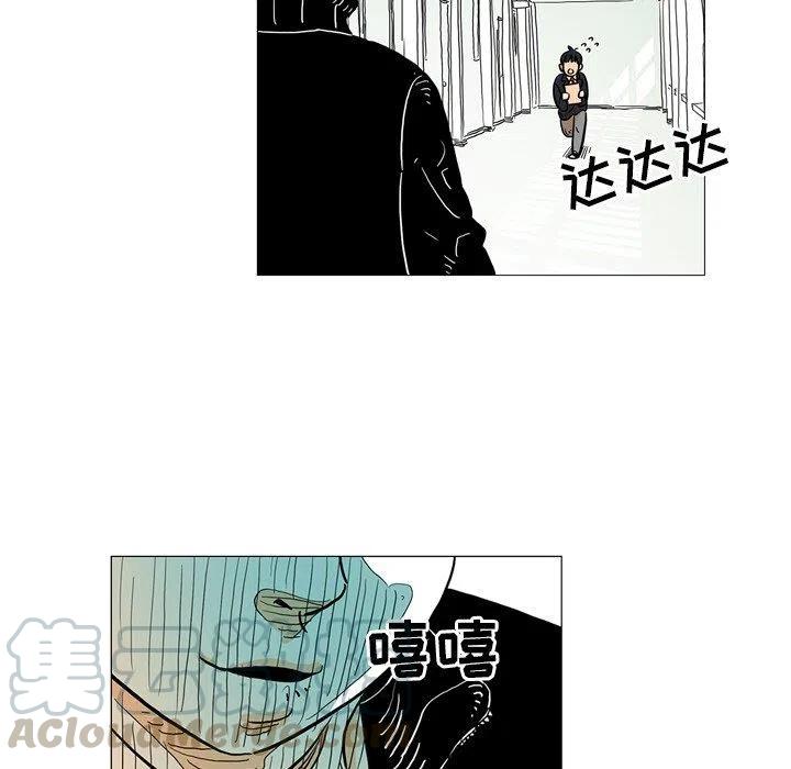 《守卫地球金勇士》30 第19页