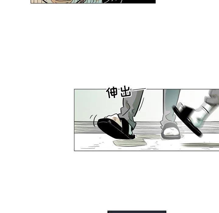 《守卫地球金勇士》30 第20页