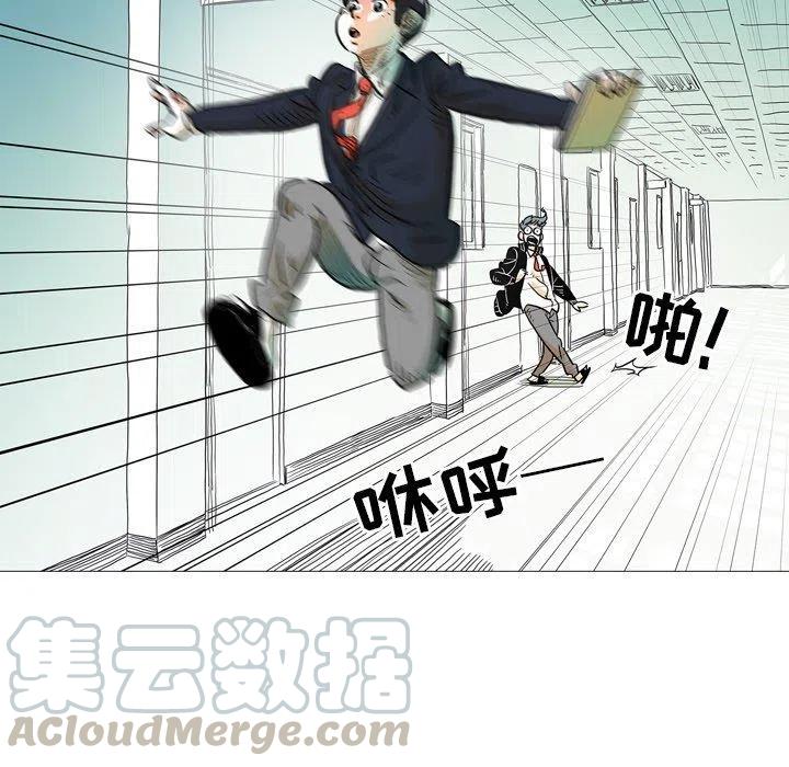 《守卫地球金勇士》30 第22页