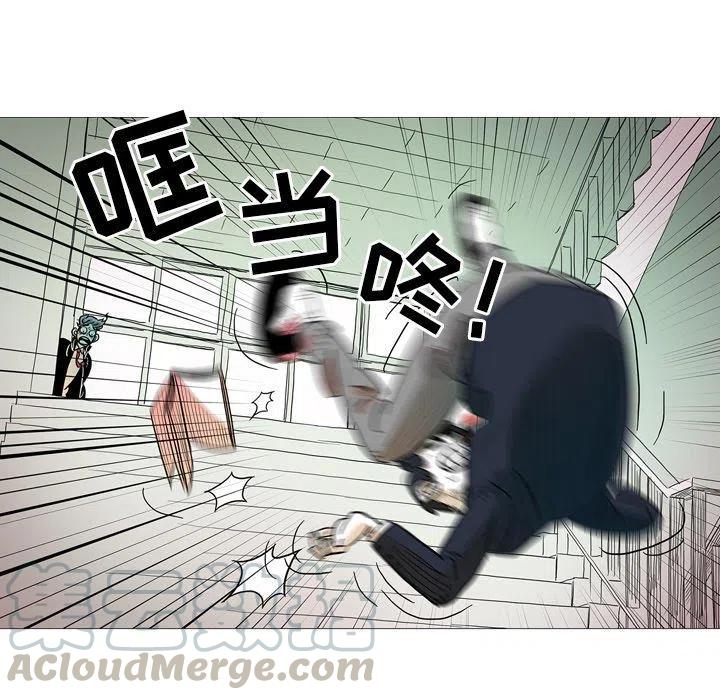《守卫地球金勇士》30 第25页