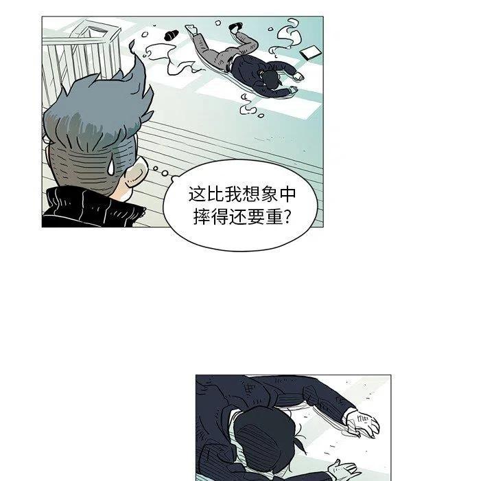 《守卫地球金勇士》30 第27页