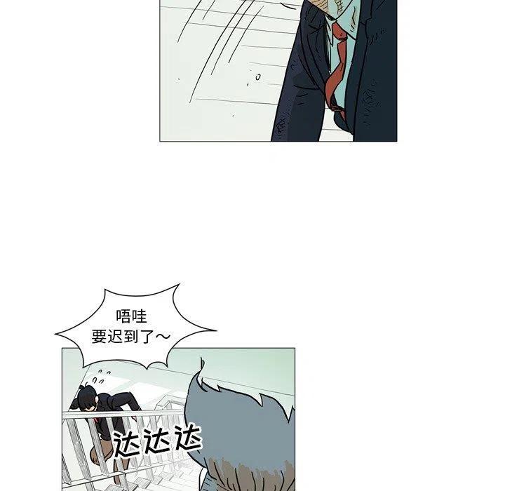 《守卫地球金勇士》30 第29页