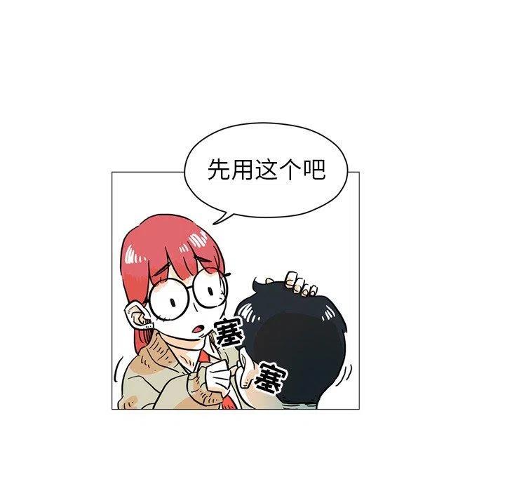 《守卫地球金勇士》30 第35页