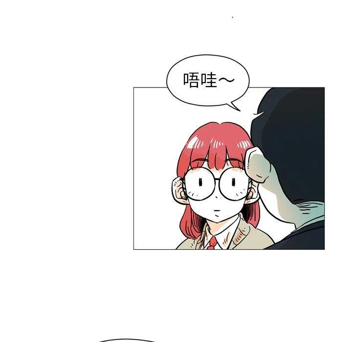 《守卫地球金勇士》30 第36页