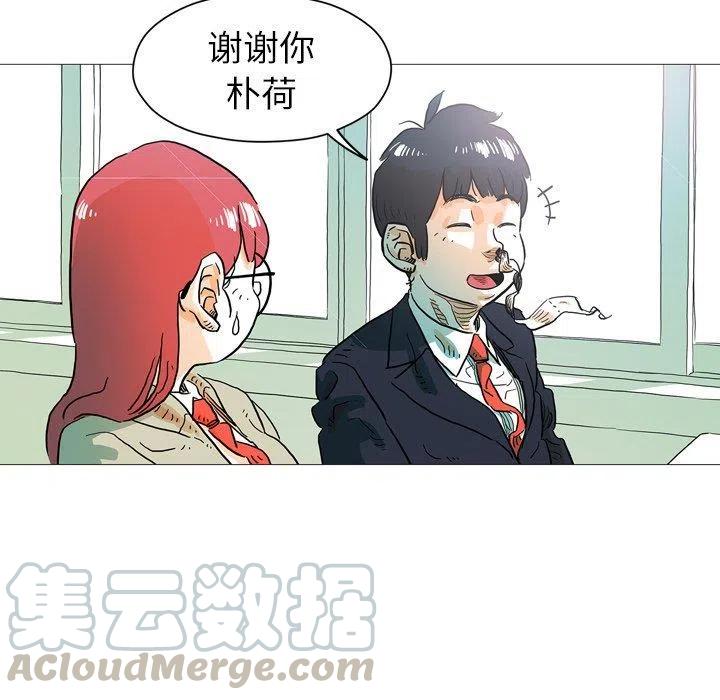 《守卫地球金勇士》30 第37页