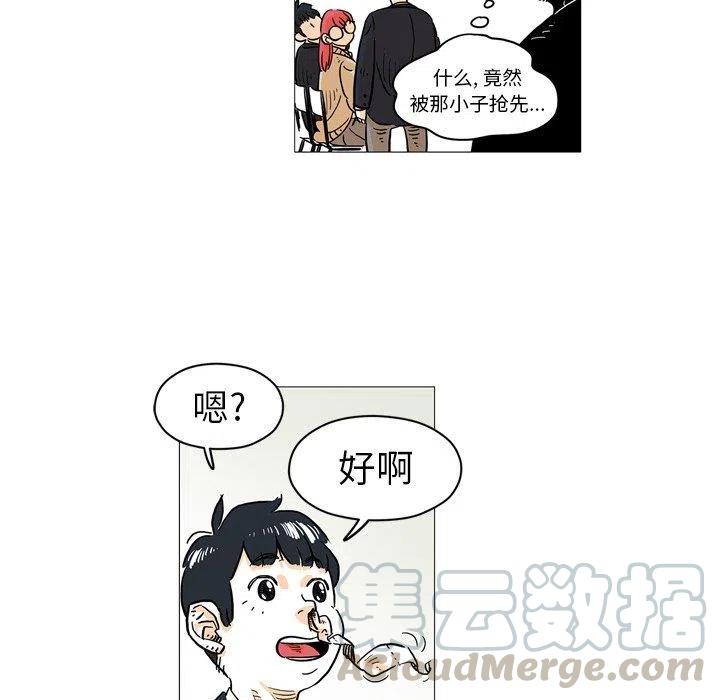 《守卫地球金勇士》30 第40页