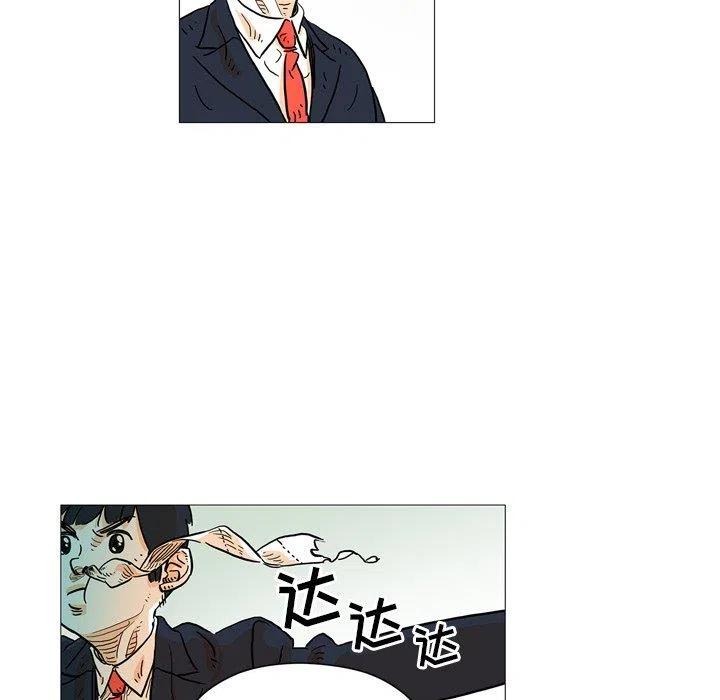 《守卫地球金勇士》30 第41页