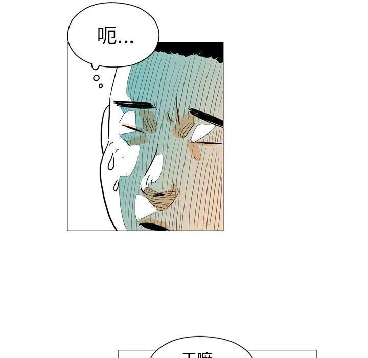 《守卫地球金勇士》30 第45页