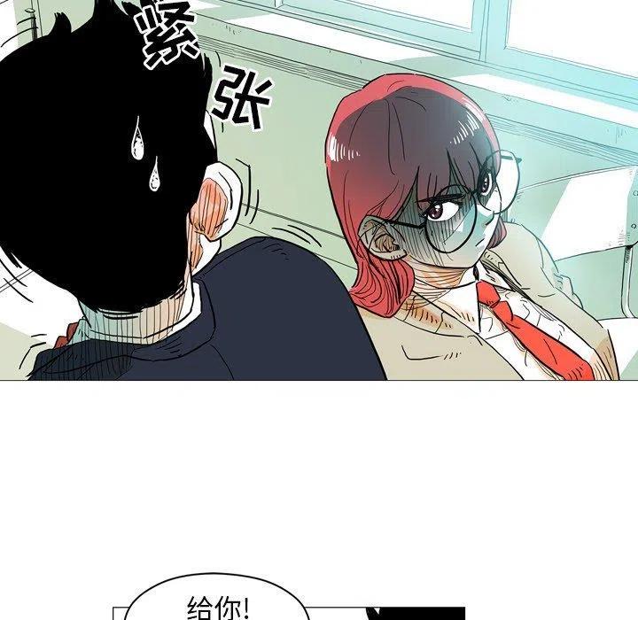 《守卫地球金勇士》30 第47页