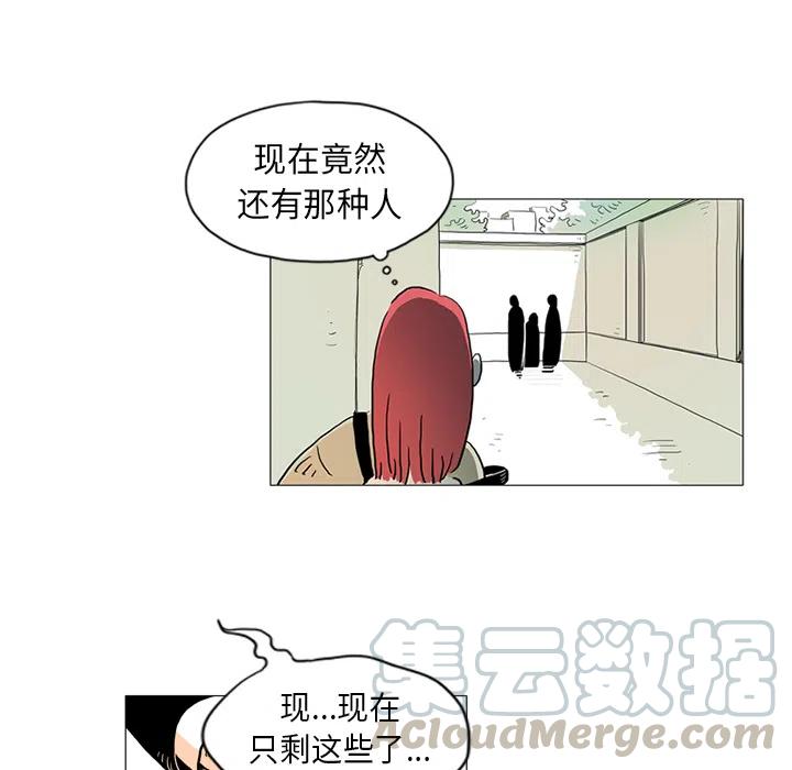 《守卫地球金勇士》18 第10页